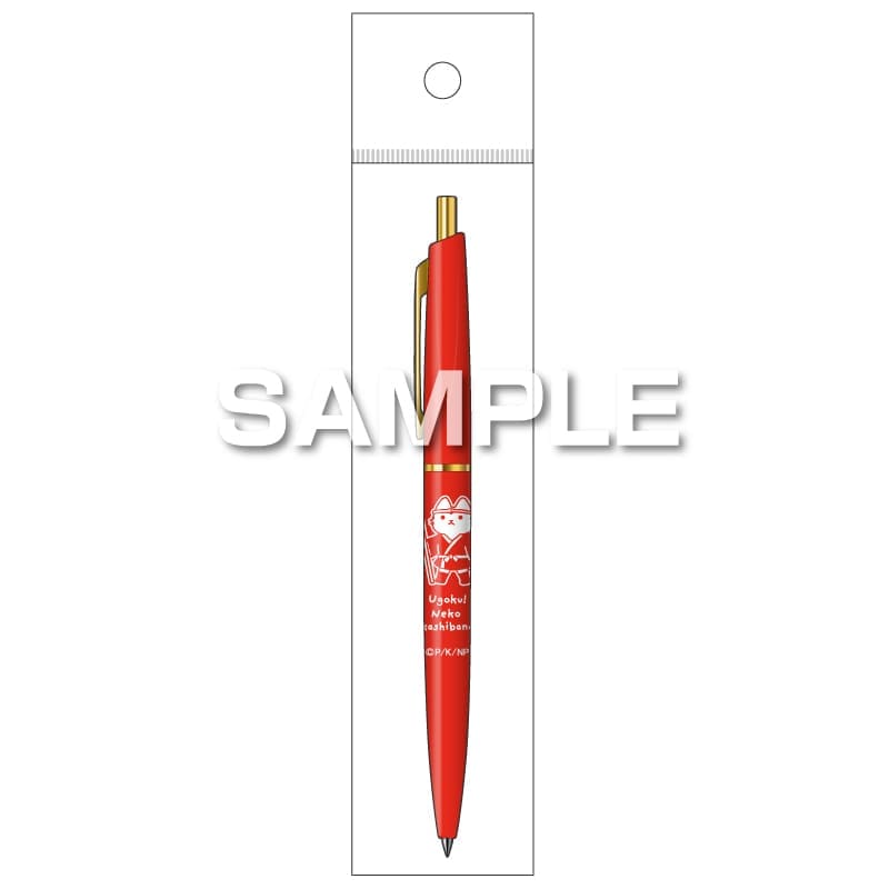 うごく！ねこむかしばなし ボールペン／1