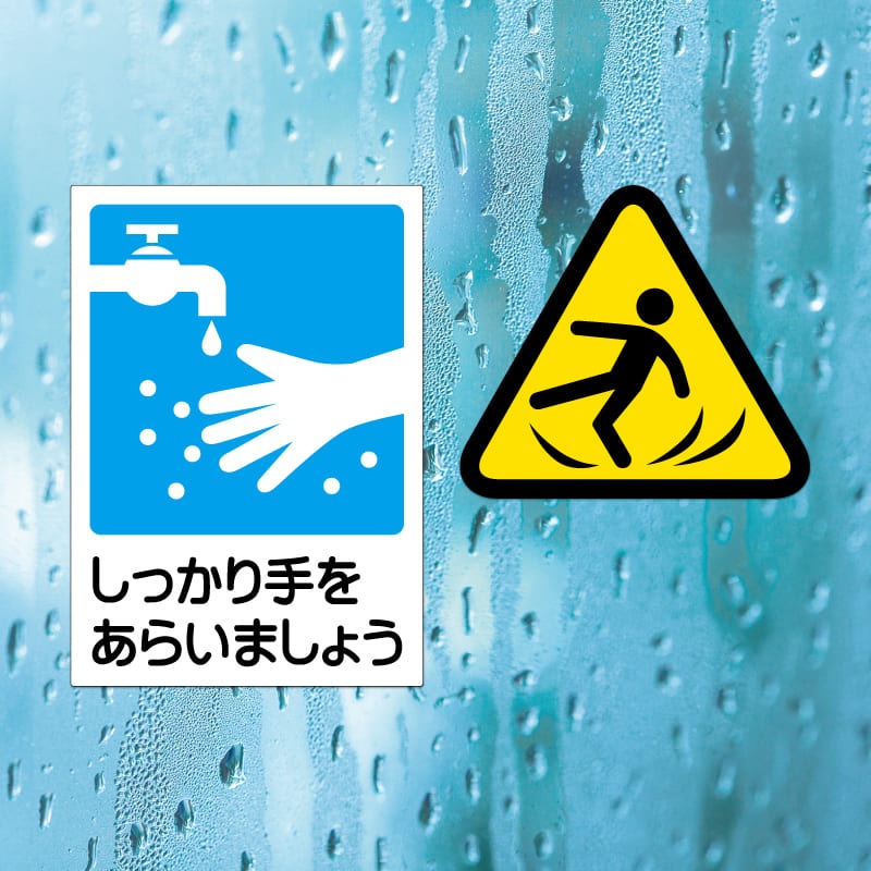 屋外用ラベル 結露面対応 A4 ノーカット