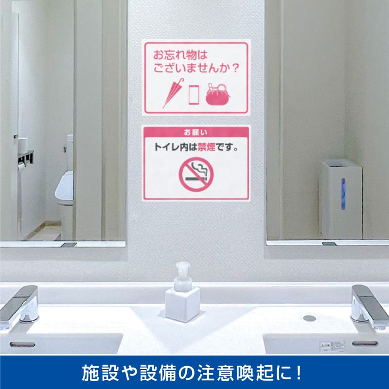 屋外用ラベル 結露面対応 A4 ノーカット