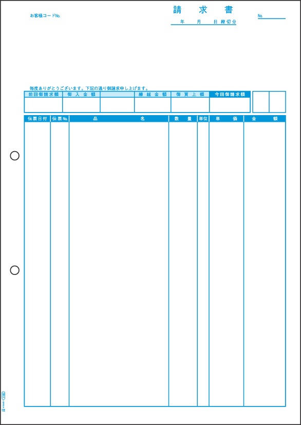 請求書（品名別） <ちょこっと帳票>