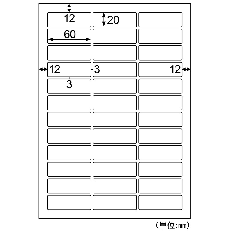 きれいにはがせるエコノミーラベル 36面 角丸