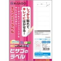 きれいにはがせるエコノミーラベル 36面 角丸