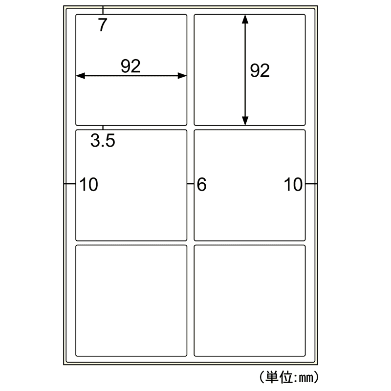 屋外用ラベル 強粘再剥離 A4 6面 余白あり
