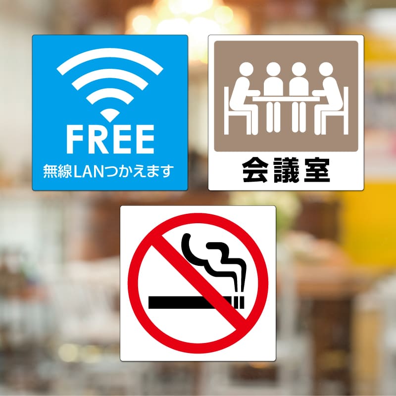 屋外用ラベル 強粘再剥離 A4 6面 余白あり