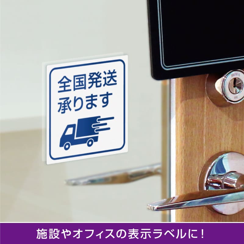 屋外用ラベル 強粘再剥離 A4 6面 余白あり