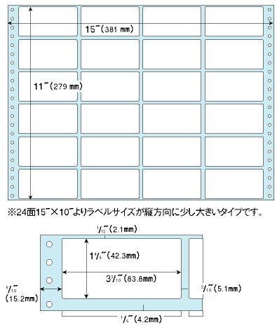 ドットプリンタ用ラベル タック24面