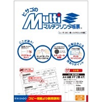 マルチプリンタ帳票 A4 白紙 タテ 2面 4穴