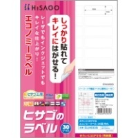 きれいにはがせるエコノミーラベル 36面 角丸