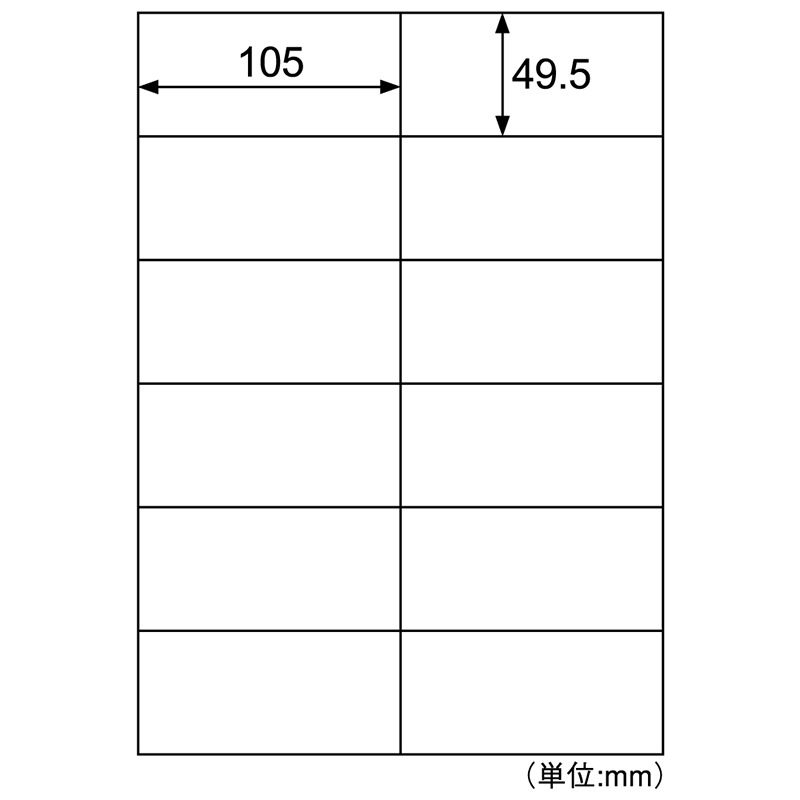きれいにはがせるエコノミーラベル 12面 余白なし