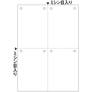 FSC(R)認証 マルチプリンタ帳票 A4 白紙 4面 8穴