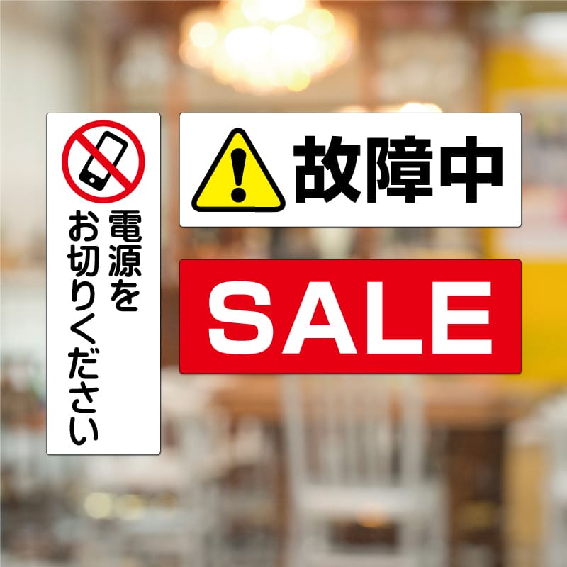 屋外用ラベル 強粘再剥離 A4 5面