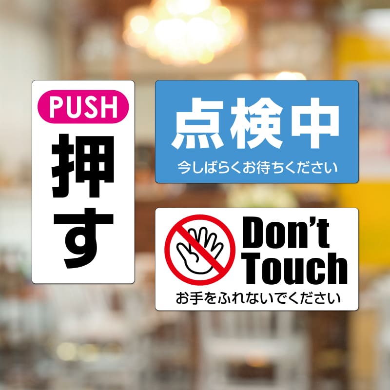 屋外用ラベル 強粘再剥離 A4 12面