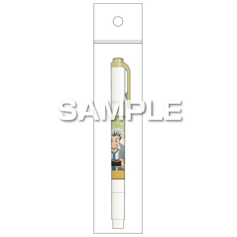 ハイキュー!! マイルドライナー/木兎光太郎