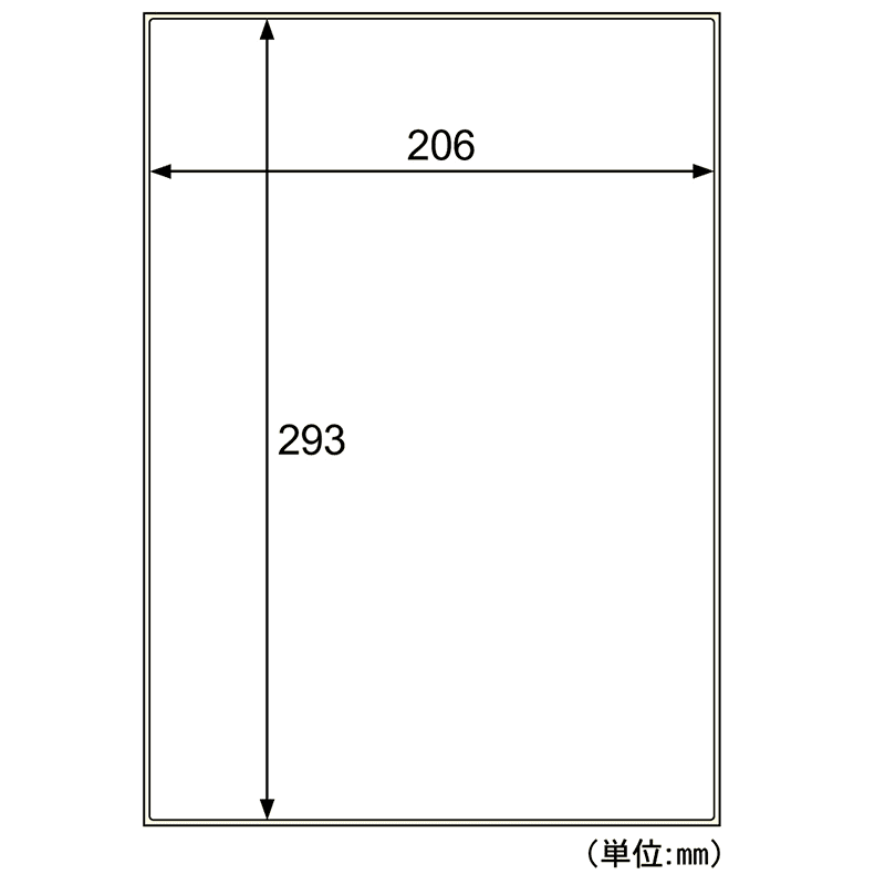 屋外用ラベル 強粘再剥離 A4 ノーカット