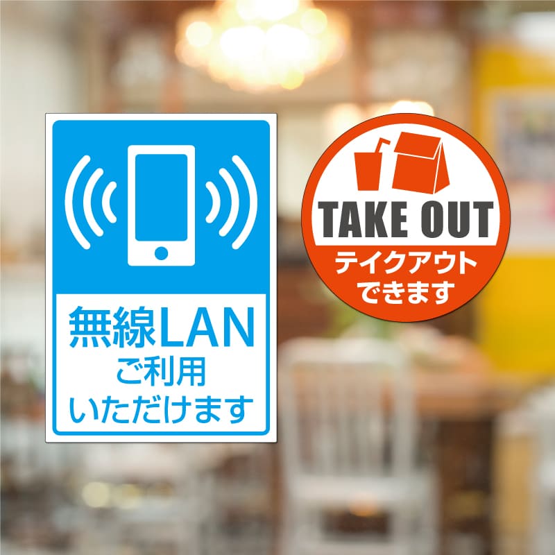 屋外用ラベル 強粘再剥離 A4 ノーカット