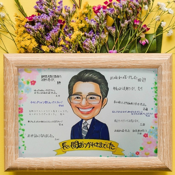 ちゃーこ 似顔絵ギフト制作 送別・退職