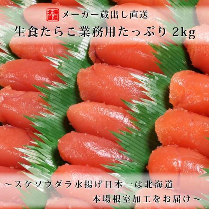 �ڥ������ء۶�̳�Ѥ��餳2kg�Ǿ���ʡ�