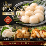 �ڥ������ءۿ��̸��� ���祵�����ۤ��Ƴ���500g