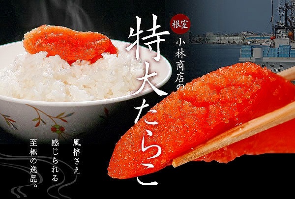 クール便】じっくり熟成たらこ500g特大サイズ<3> ｜たらの子,たらこの