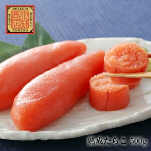 クール便】じっくり熟成たらこ500g特大サイズ<3> ｜たらの子,たらこの