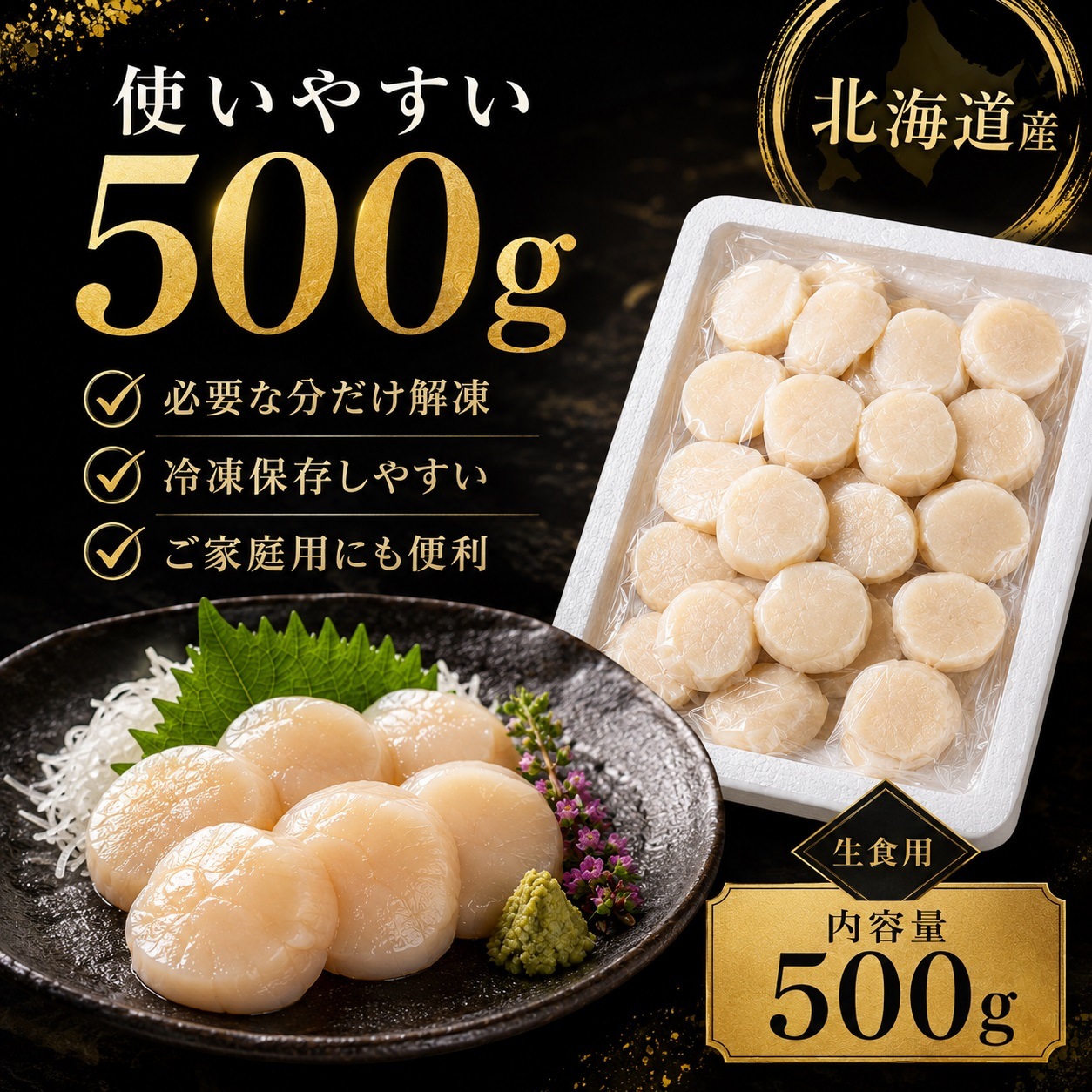�ڥ������ءۿ��̸��� ���祵�����ۤ��Ƴ���500g<������>