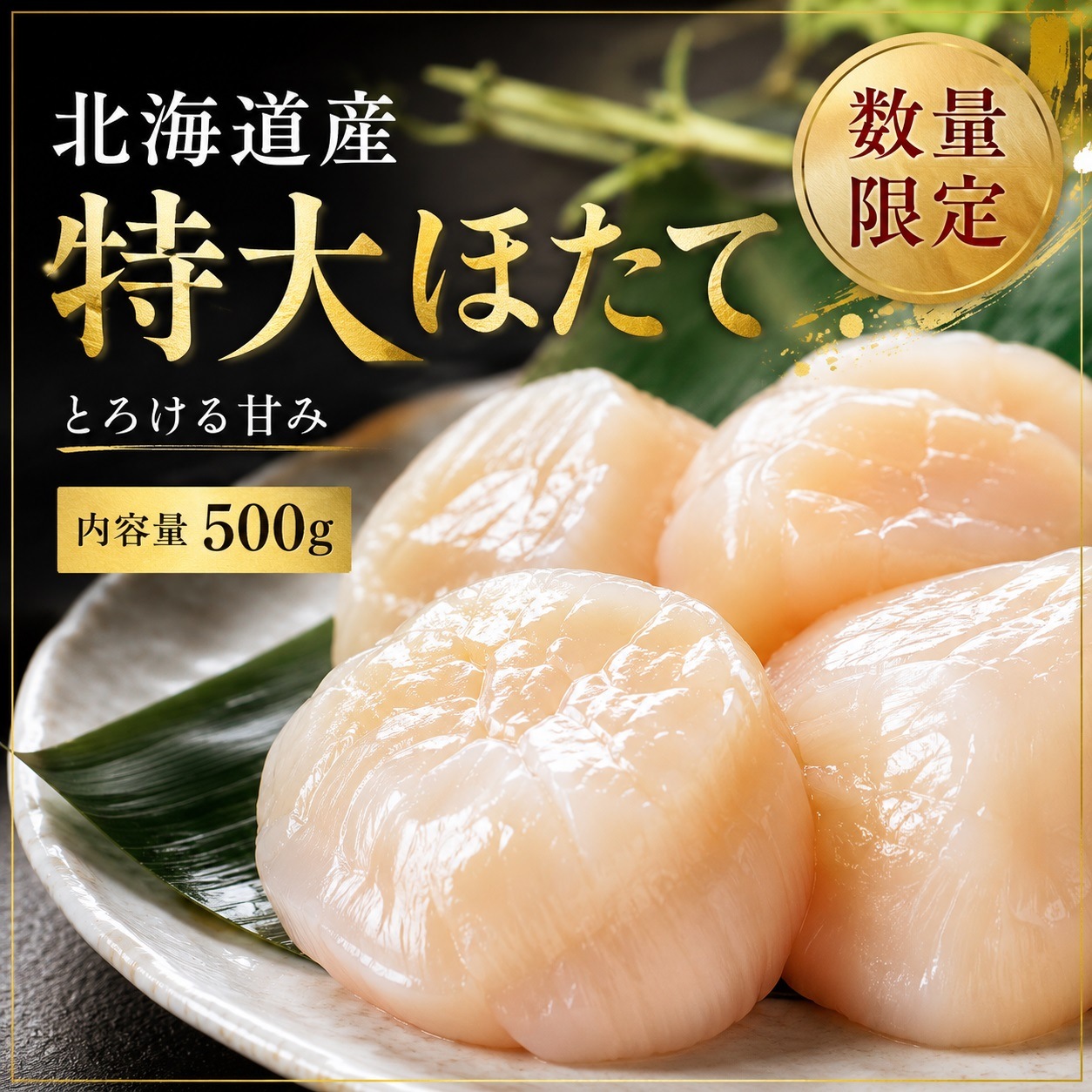 �ڥ������ءۿ��̸��� ���祵�����ۤ��Ƴ���500g<������>