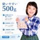 �ڥ������ءۿ��̸��� ���祵�����ۤ��Ƴ���500g<������>