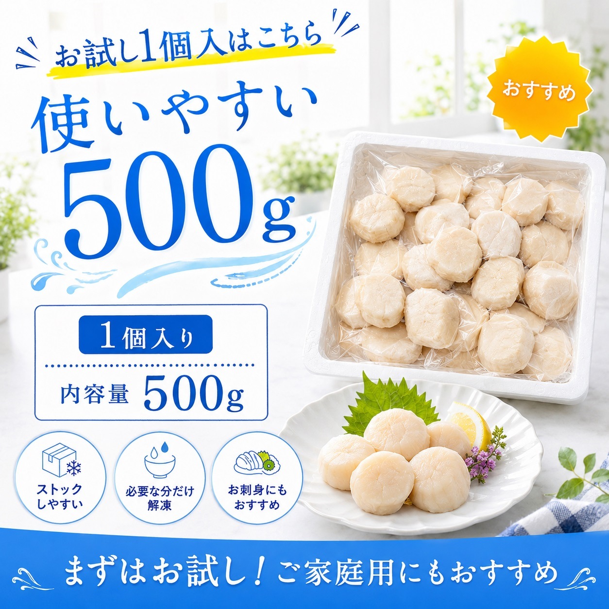 �ڥ������ءۿ��̸��� ���祵�����ۤ��Ƴ���500g��2��<�����ӡߣ�>