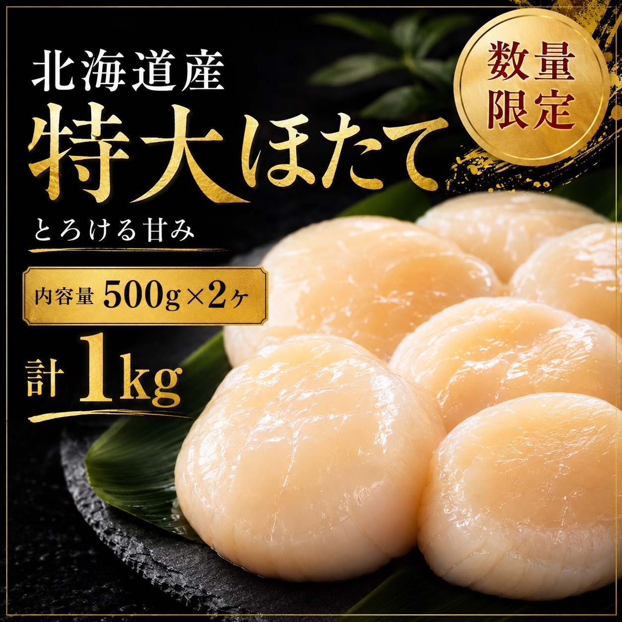 �ڥ������ءۿ��̸��� ���祵�����ۤ��Ƴ���500g��2��<�����ӡߣ�>
