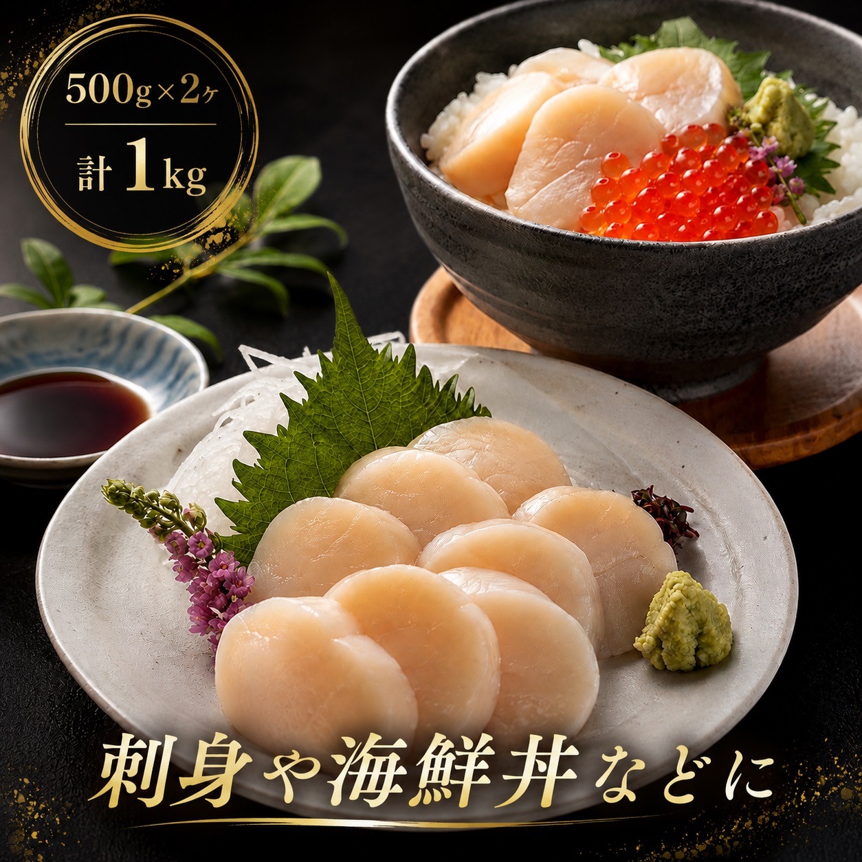 �ڥ������ءۿ��̸��� ���祵�����ۤ��Ƴ���500g��2��<�����ӡߣ�>