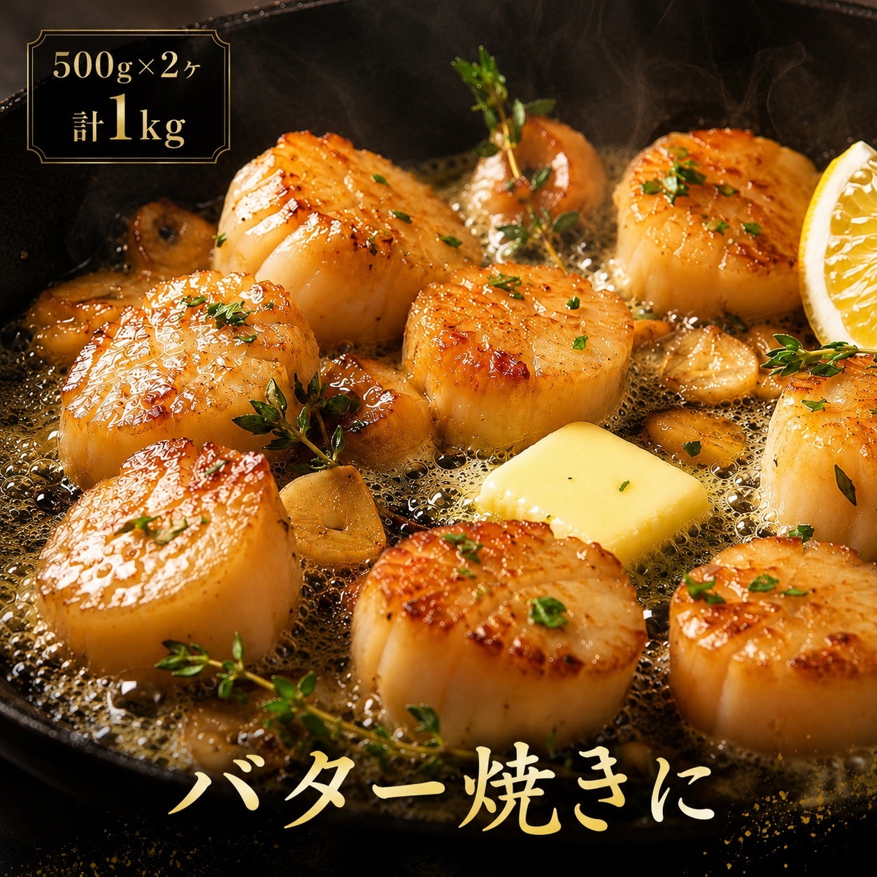 �ڥ������ءۿ��̸��� ���祵�����ۤ��Ƴ���500g��2��<�����ӡߣ�>