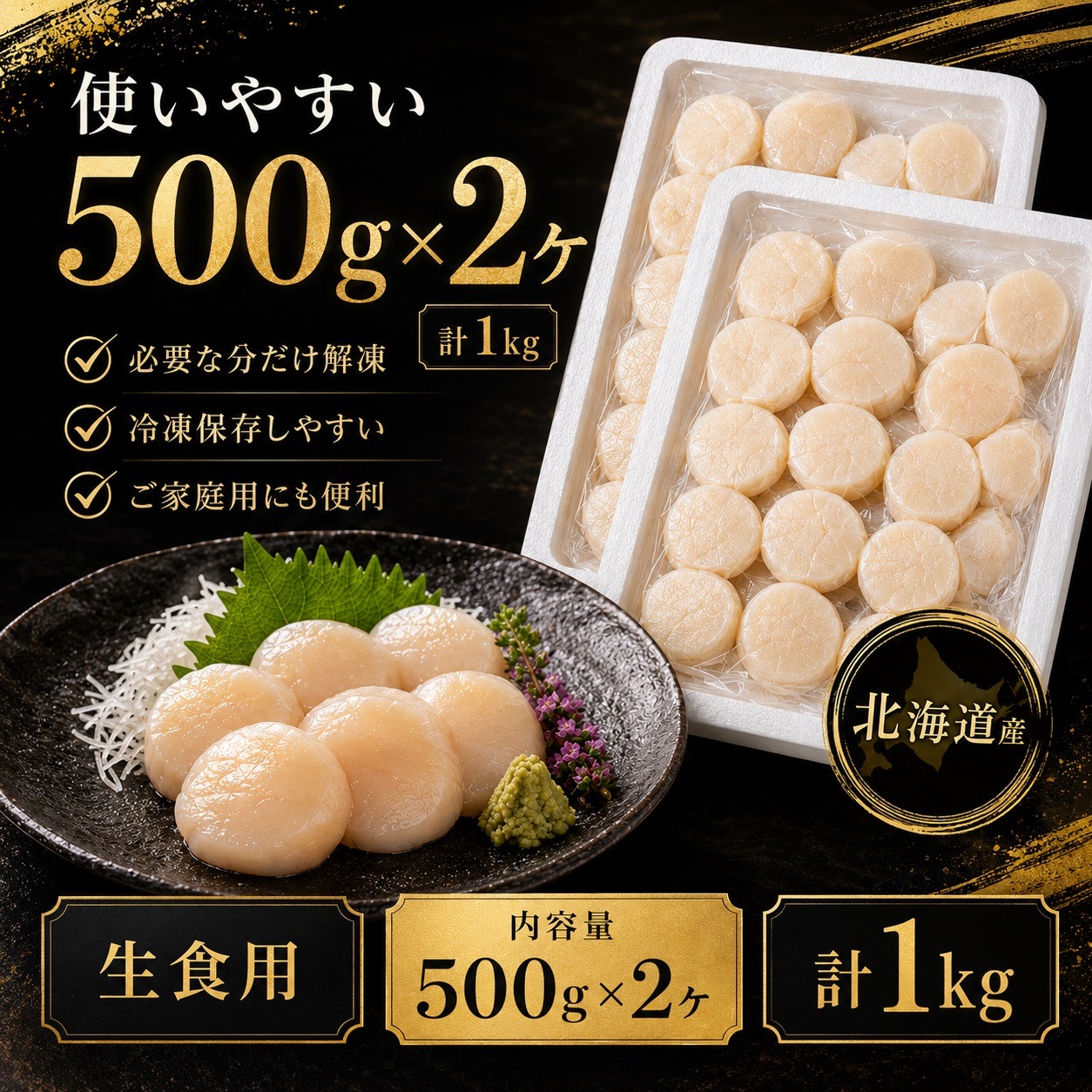 �ڥ������ءۿ��̸��� ���祵�����ۤ��Ƴ���500g��2��<�����ӡߣ�>