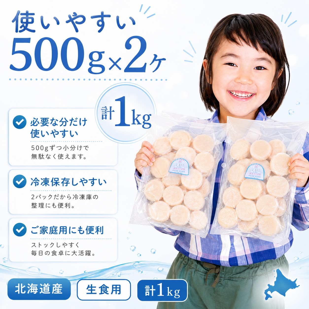�ڥ������ءۿ��̸��� ���祵�����ۤ��Ƴ���500g��2��<�����ӡߣ�>