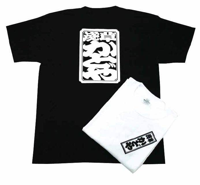 KADOYA 80th Tシャツ 2枚セット カドヤ 80周年 Tシャツ L カドヤ(KADOYA) 江戸文字Tシャツ | すべての商品 | バイクウエア