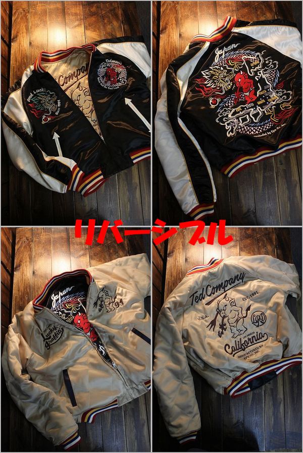 エフ商会 TEDMAN（テッドマン） テッドカンパニー TSK-057