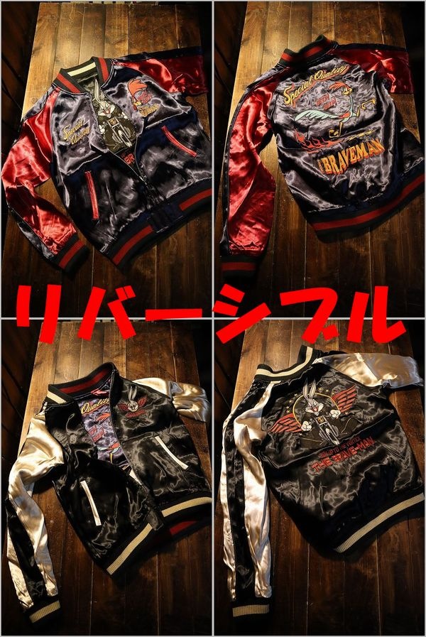 The BRAVE-MAN×Looney Tunes ザ,ブレイブマン×ルーニーテューンズ LTB
