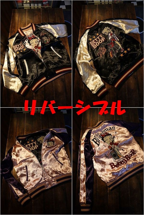 The BRAVE-MAN×betty boop ベティ ブープ BBB-2307 リバーシブル