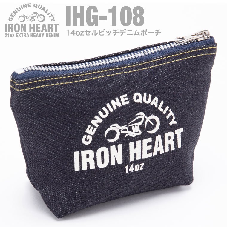IRON HEART アイアンハート IHG-108 14ozセルビッチデニムポーチ 