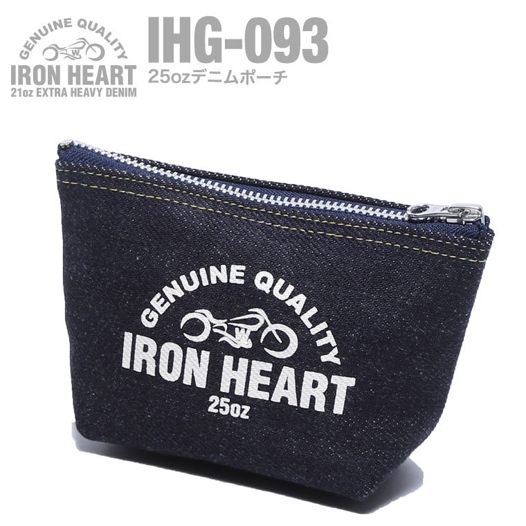 IRON HEART アイアンハート IHG-093 25ozセルビッチデニムポーチ