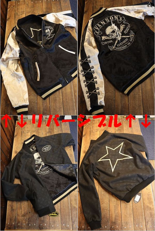 美品◎vanson 別珍 ワンスター リバーシブルスカジャン 黒紺黄 M VANSON（バンソン） 再々入荷!! 当店別注 限定商品 VANSON ABV-703