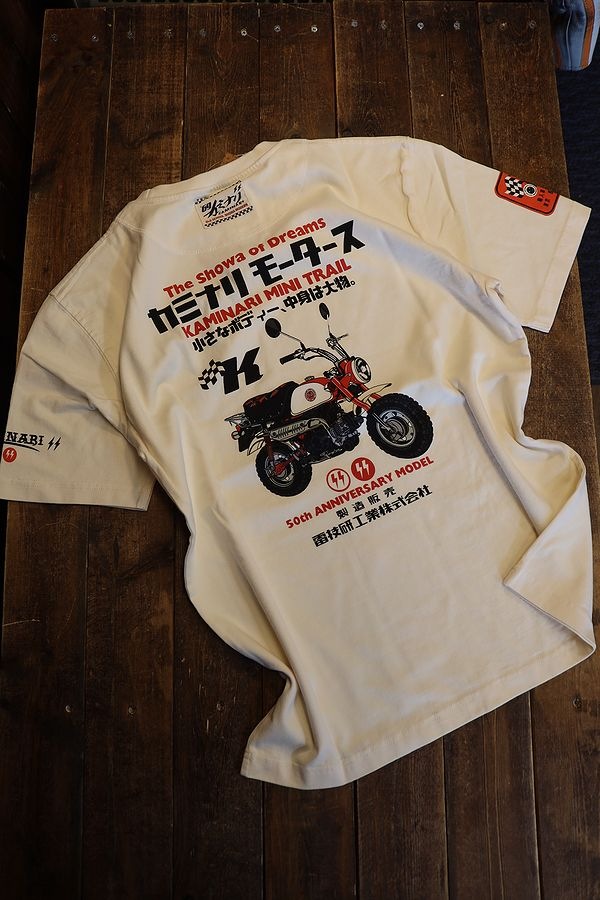 カミナリ モータース Tシャツ 2枚セット 50周年記念 モンキー 40971-990-