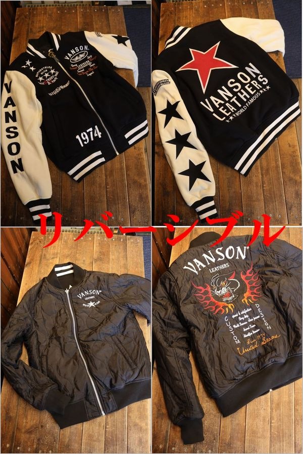 VANSONバンソン NVSZ-2417 リバーシブルスタジャン 防寒 ワンスター