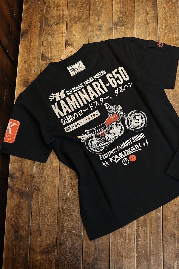エフ商会 カミナリ KMT-249 ダボハン カワサキ650RS W3 メグロ オフ