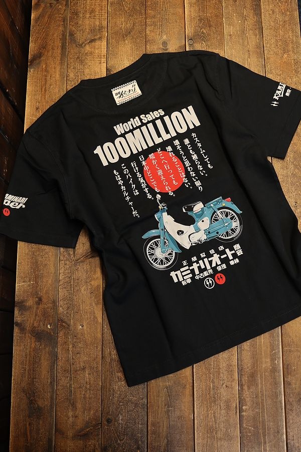 エフ商会 カミナリ KMT-250 1億台 ホンダ スーパーカブ C100 C105 T