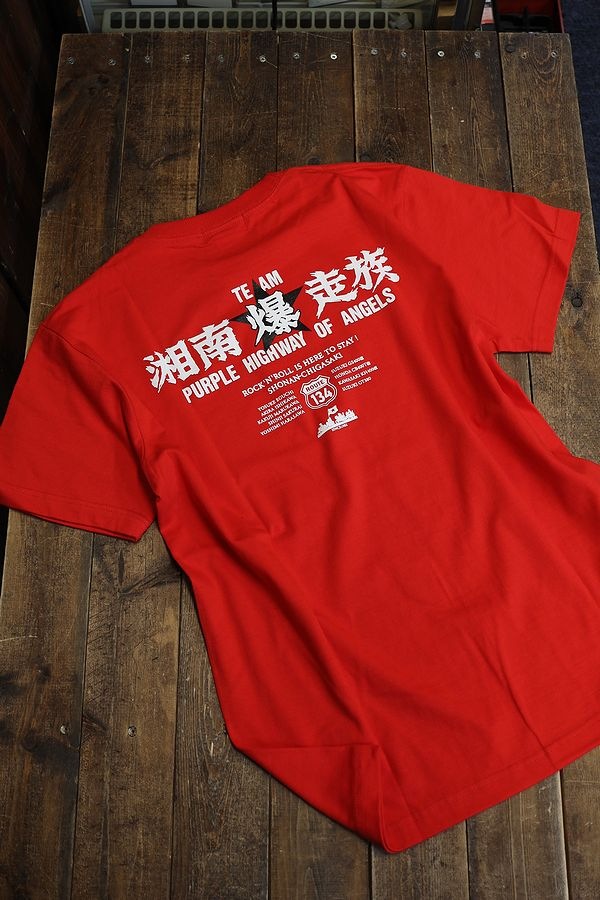湘南爆走族 HIGHWAY Tee コットンTシャツ レッド | 湘南爆走族