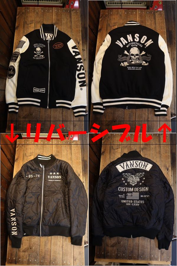 VANSONバンソン NVSZ-2520 リバーシブルスタジャン スカル