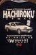 ���վ���KAMINARI ���ߥʥ�⡼���������롡KJS-1700 HACHIROKU��TE86���ȥ�Ρ��ϥ��������ͥ��ӡ�