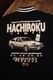 ���վ���KAMINARI ���ߥʥ�⡼���������롡KJS-1700 HACHIROKU��TE86���ȥ�Ρ��ϥ��������֥�å�