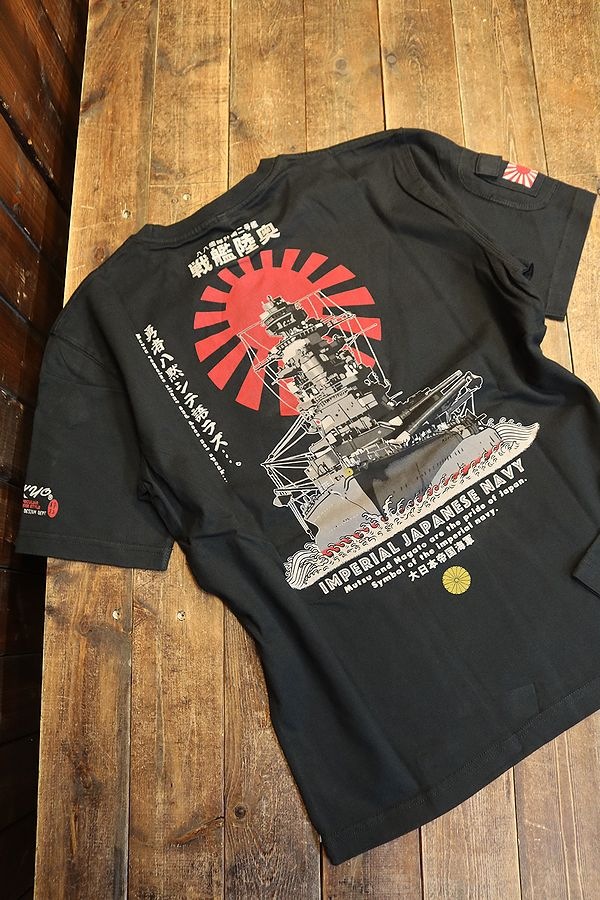 エフ商会 粋狂 すいきょう SYLT-203 戦艦陸奥 Tシャツ ブラック | エフ