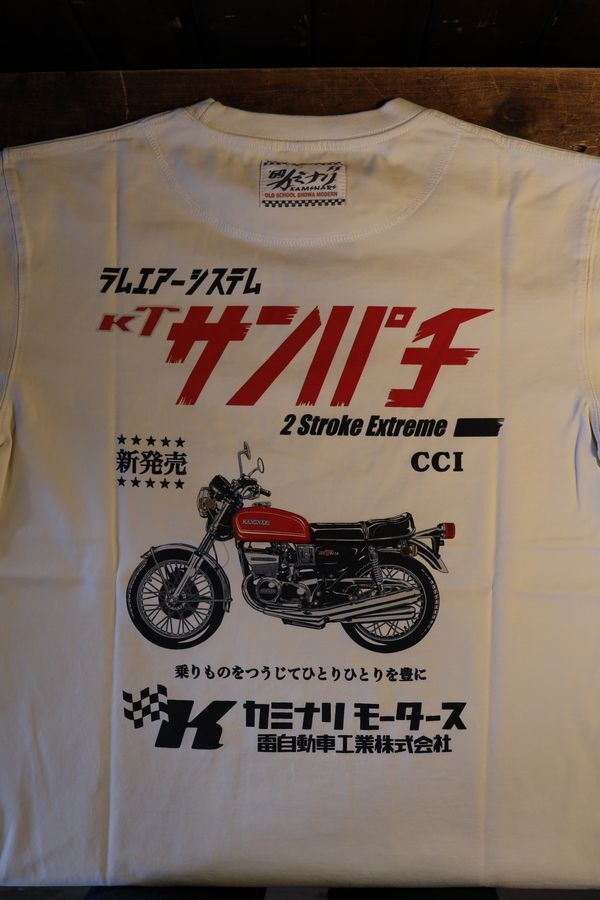 ���վ��񡡥��ߥʥꡡKMT-267 �饤����1�� ���åȥ�T����� ������GT380������ѥ������եۥ磻��